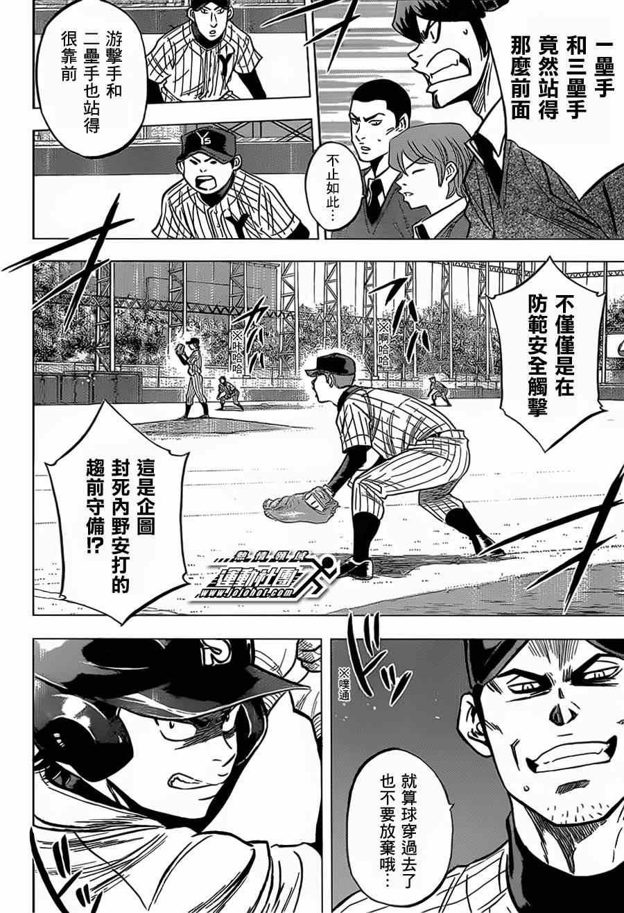 第401话14