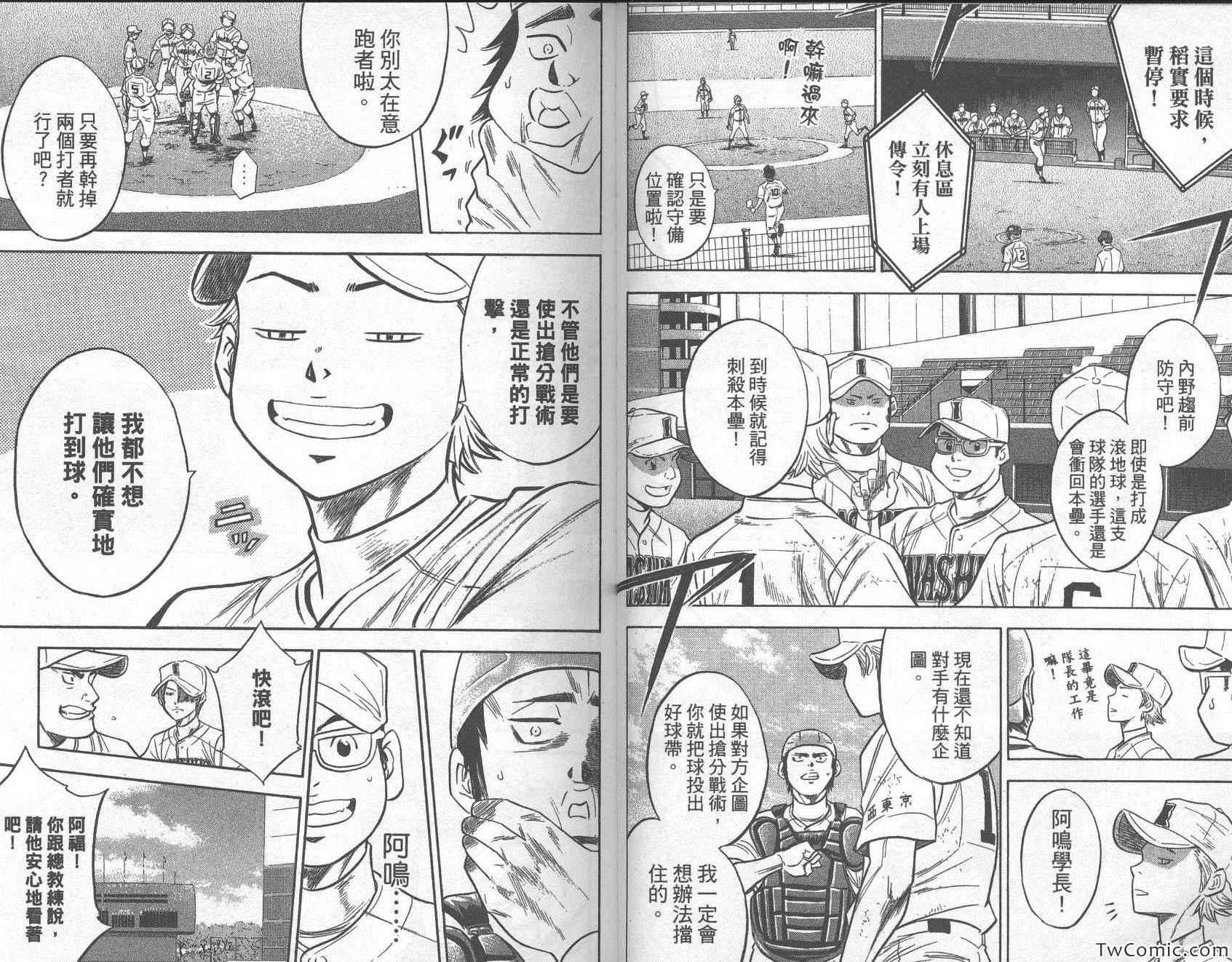 第31卷34