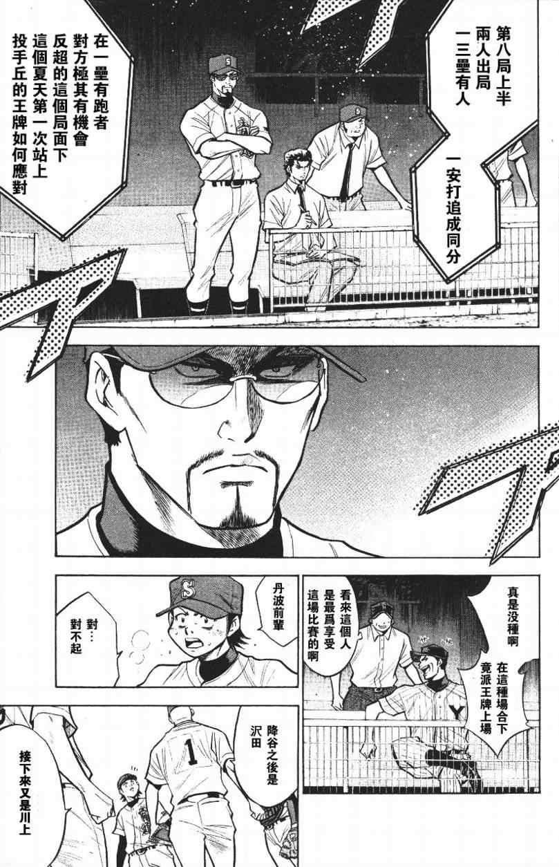 第14卷52