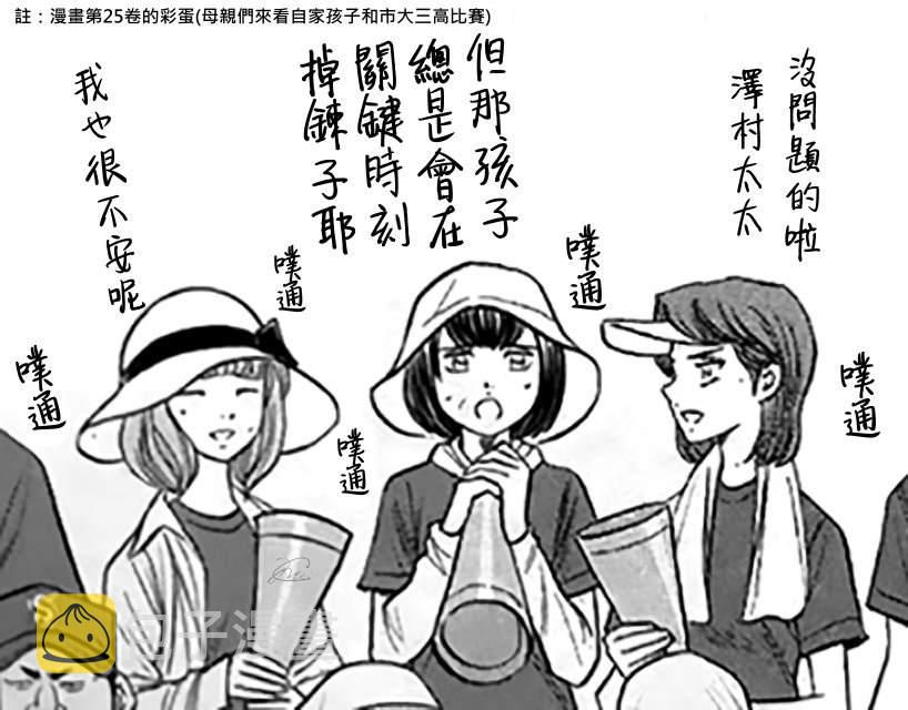 第2部 第252话 记忆之门21