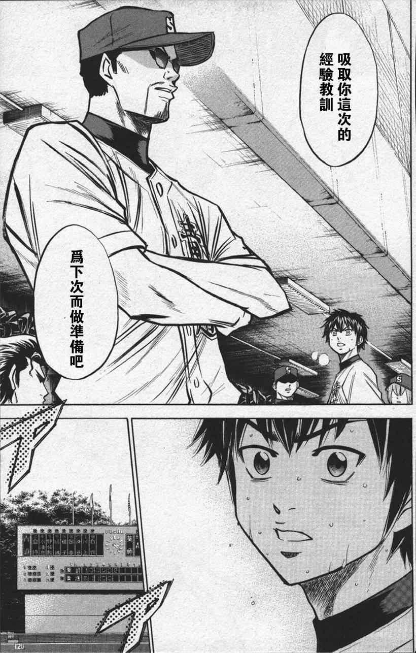 第13卷148