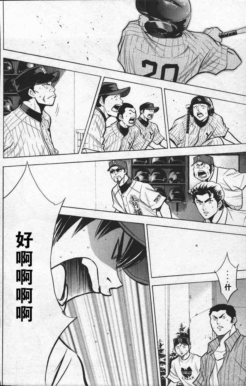 第13卷133
