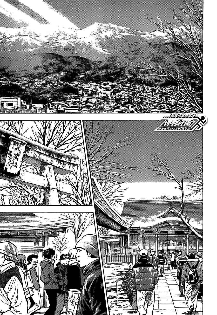 尾声038