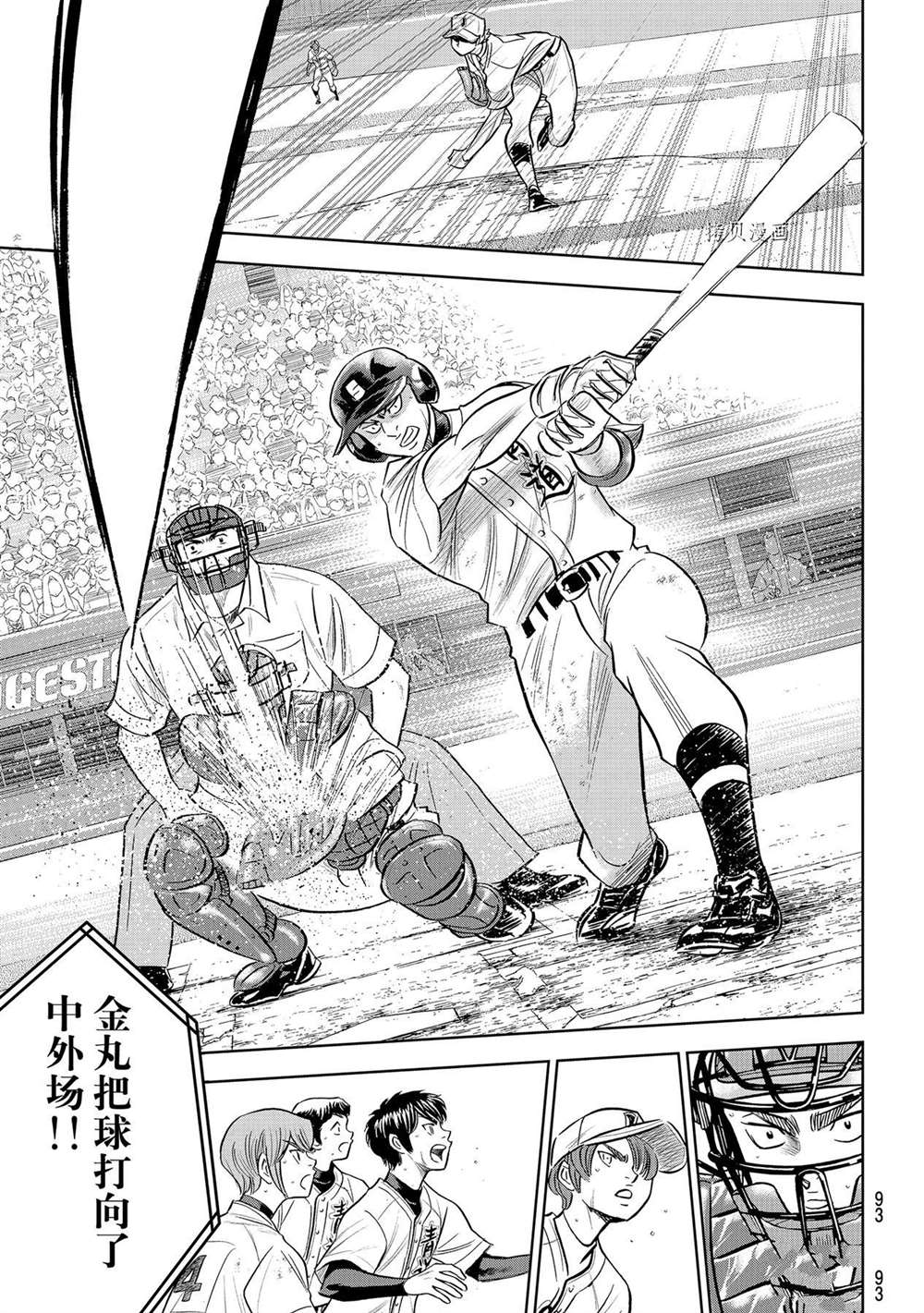 第二季第274话8