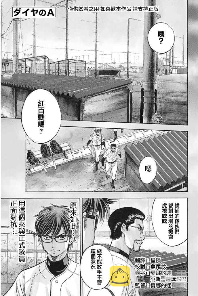 第319话0