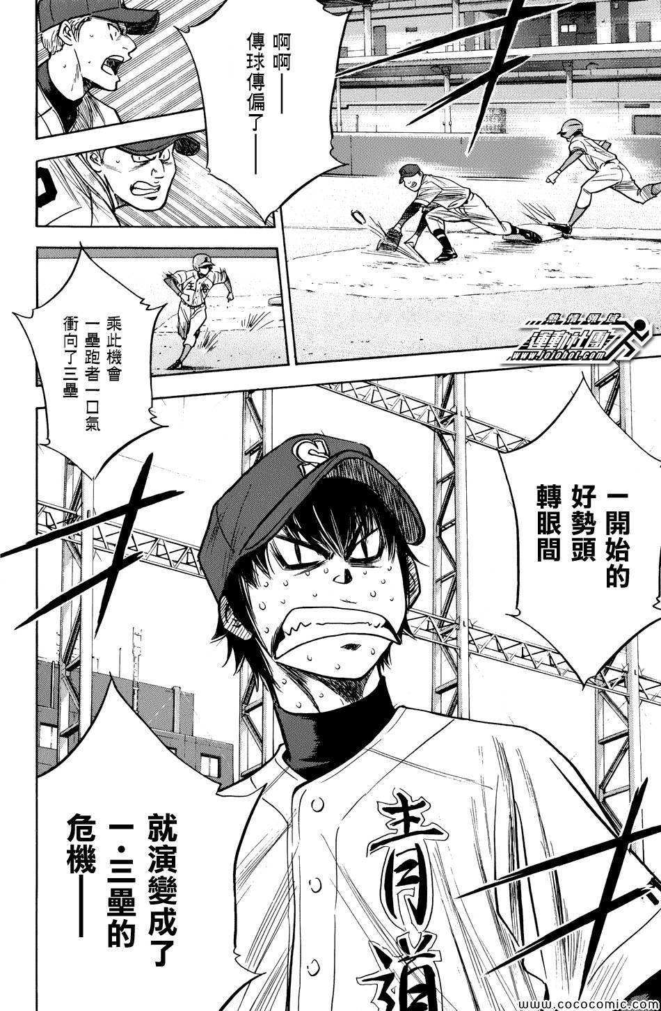 第302话23