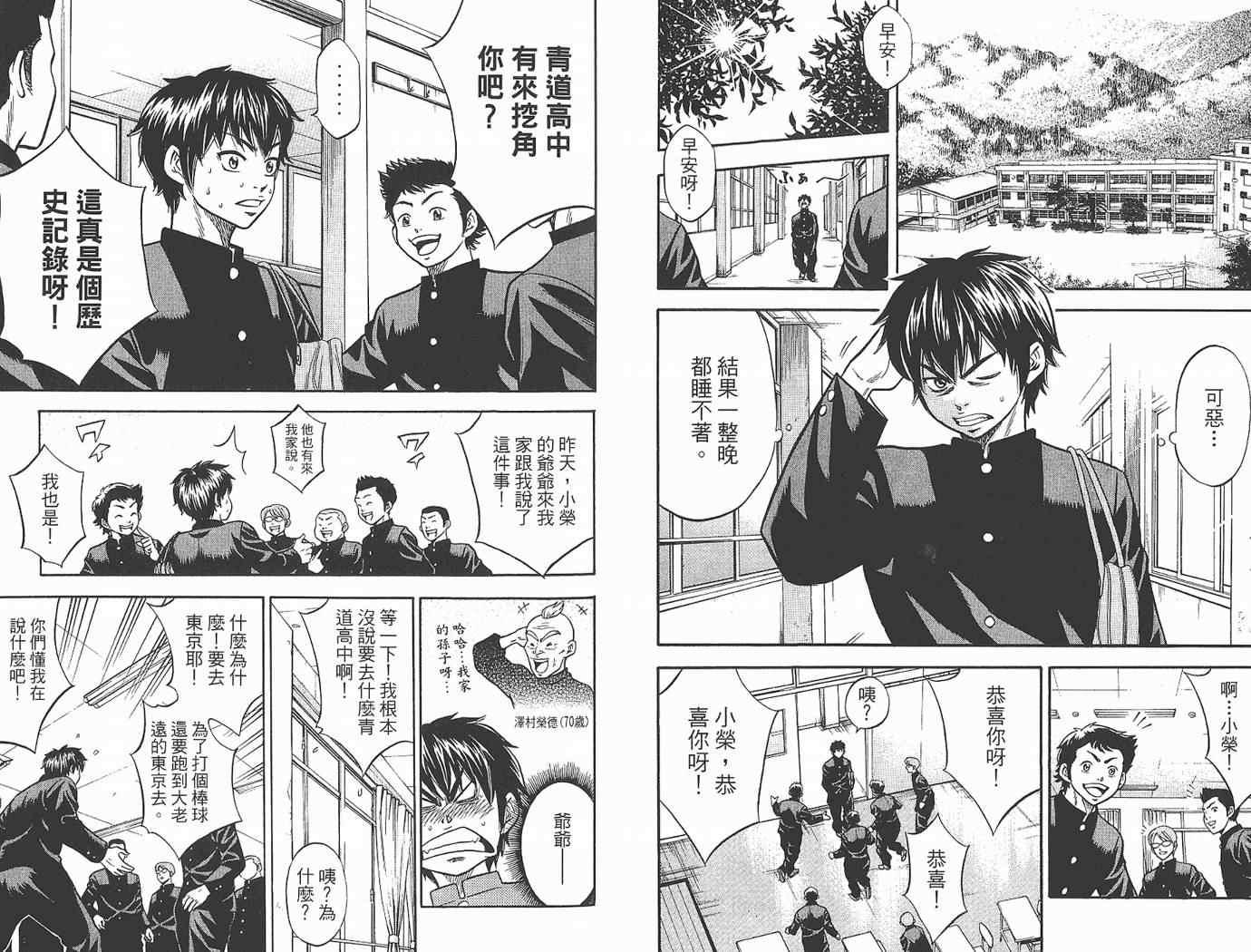 第1卷61