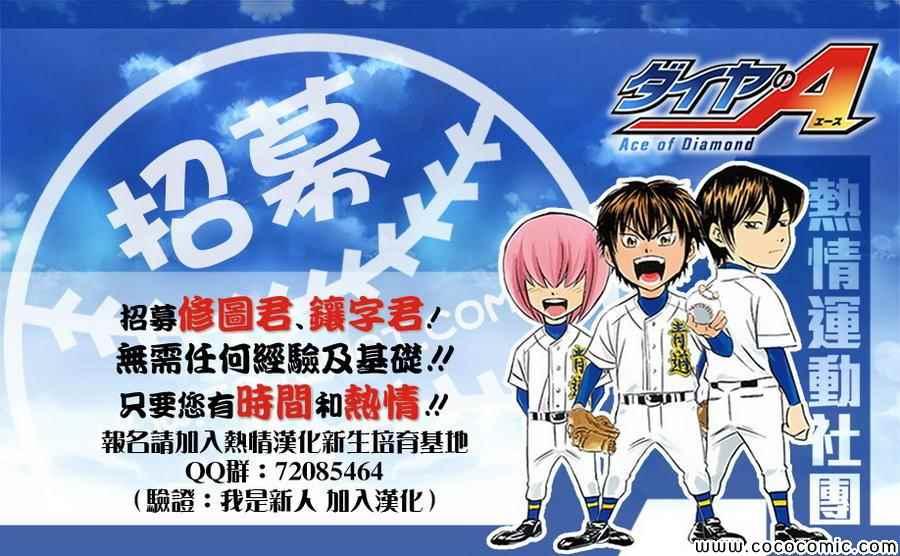 第311话22