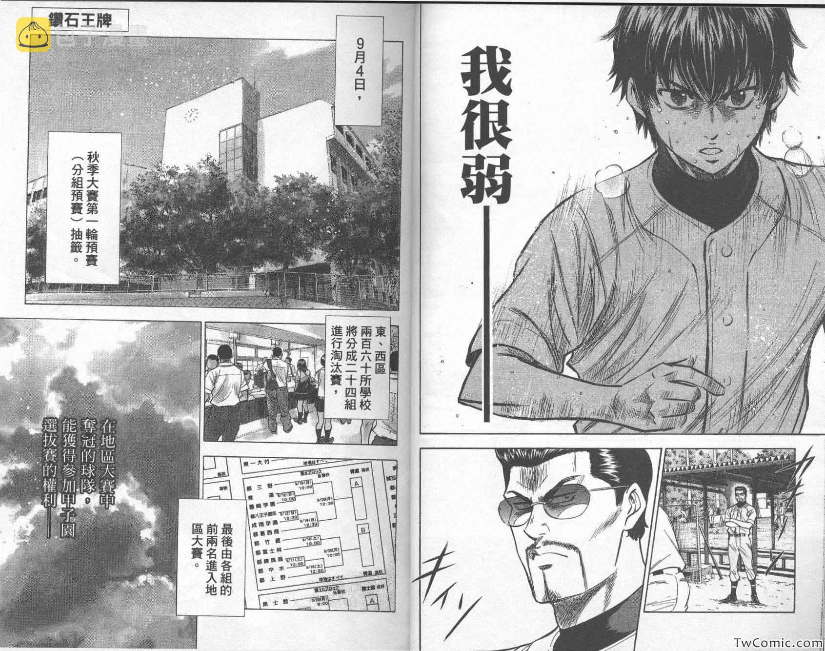 第26卷13