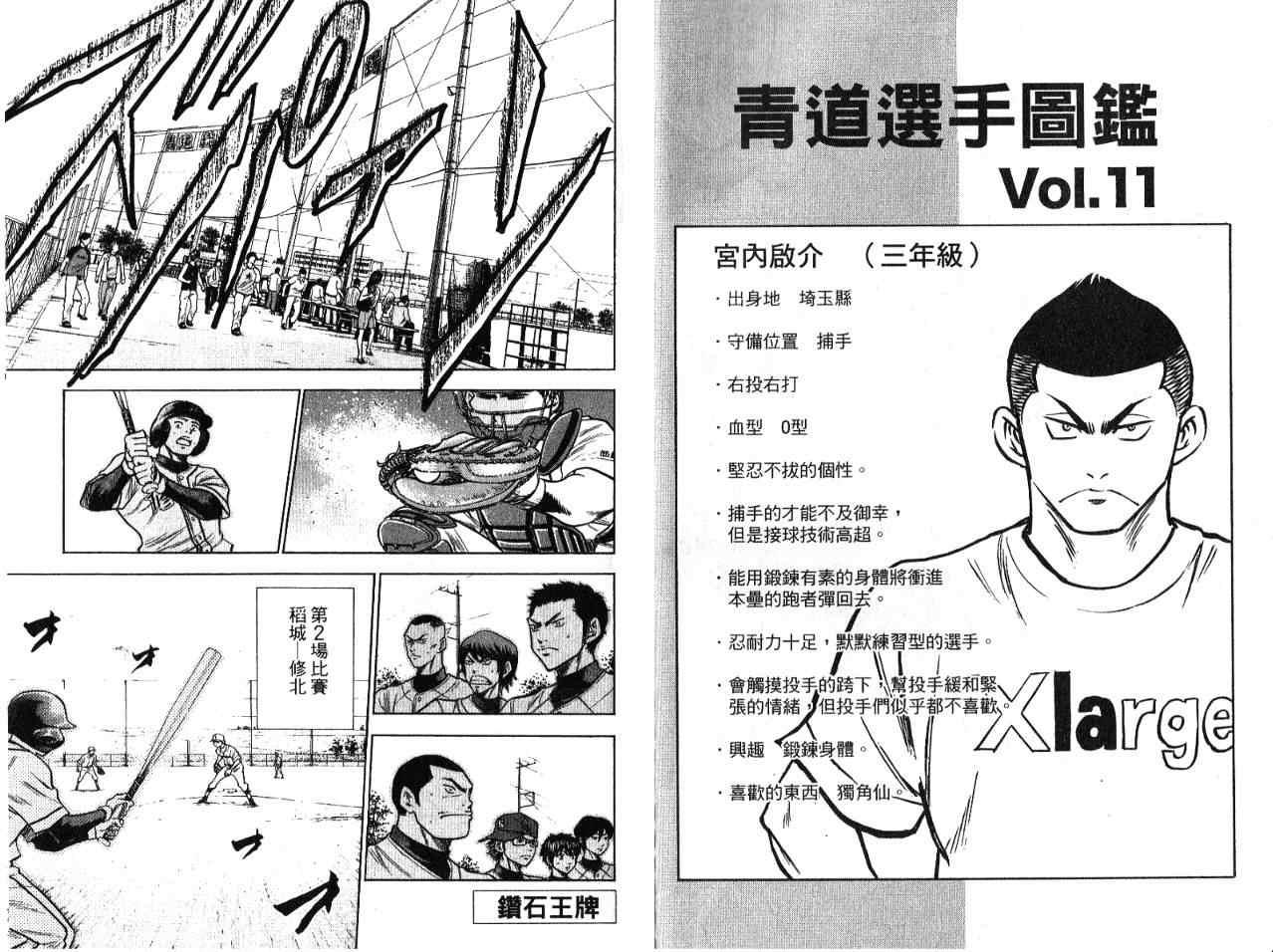 第7卷66