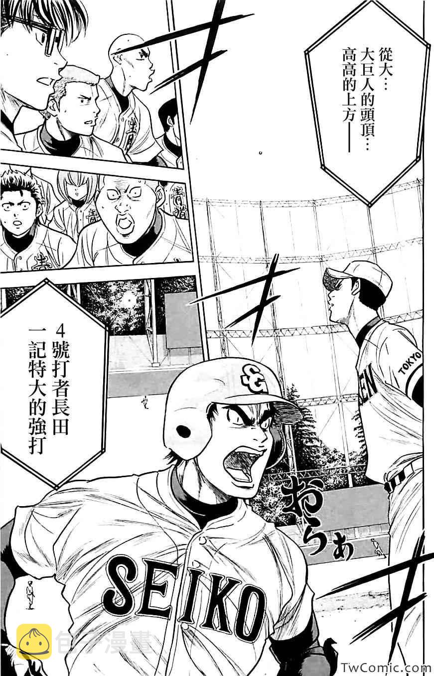 第313话17