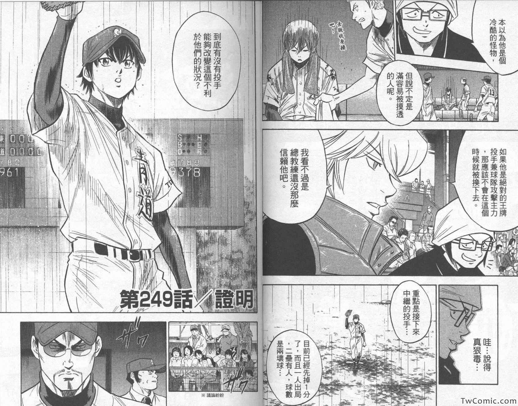 第29卷24