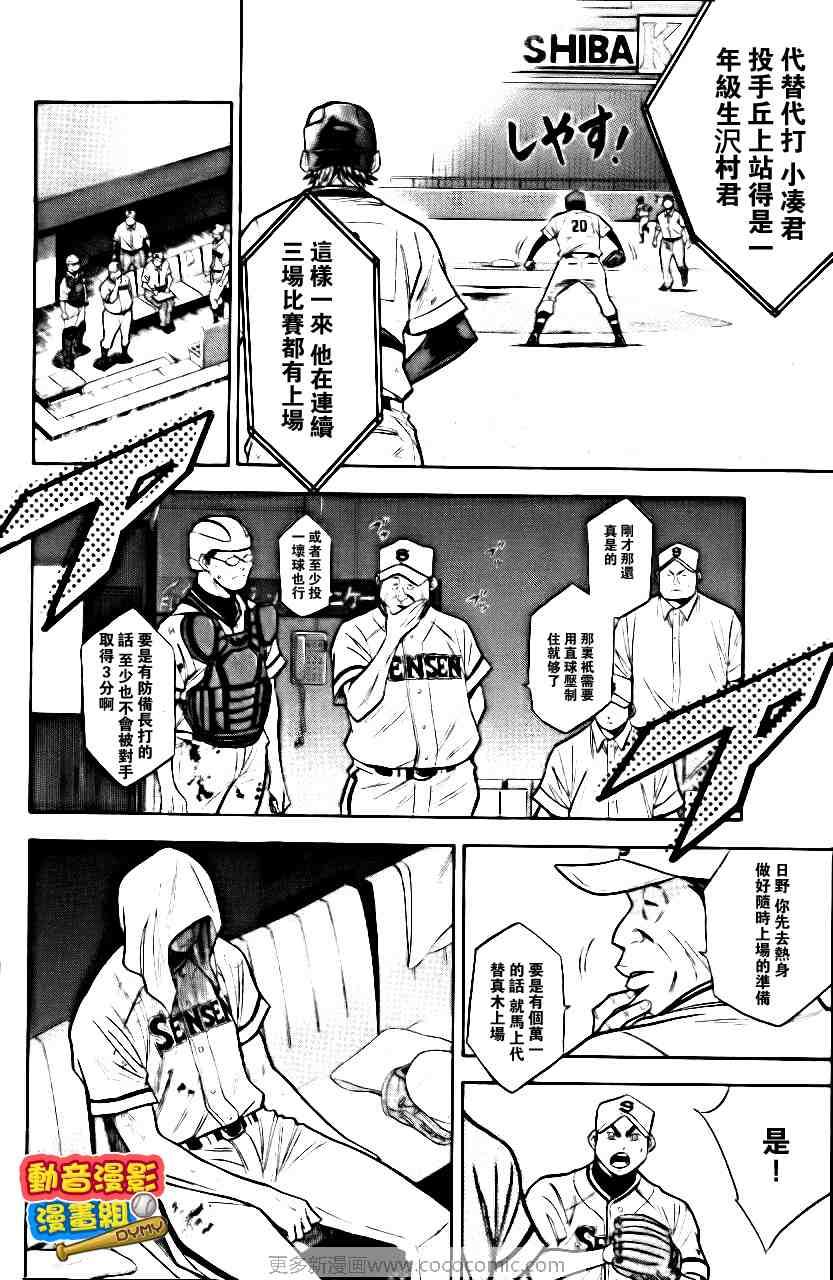 第15卷172