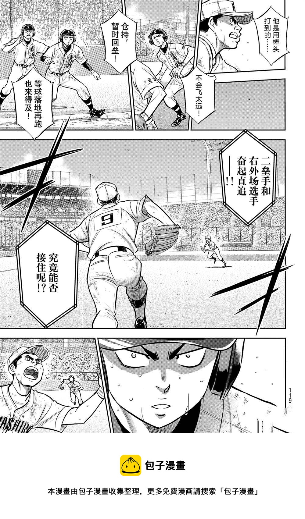 第二季第282话8