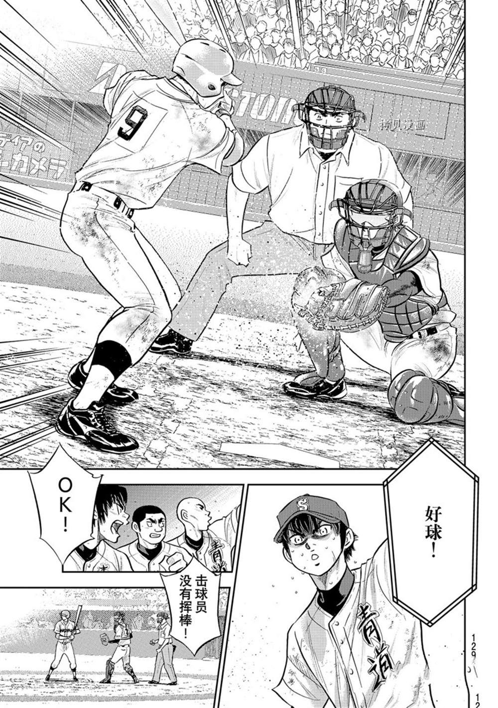 第二季第293话18