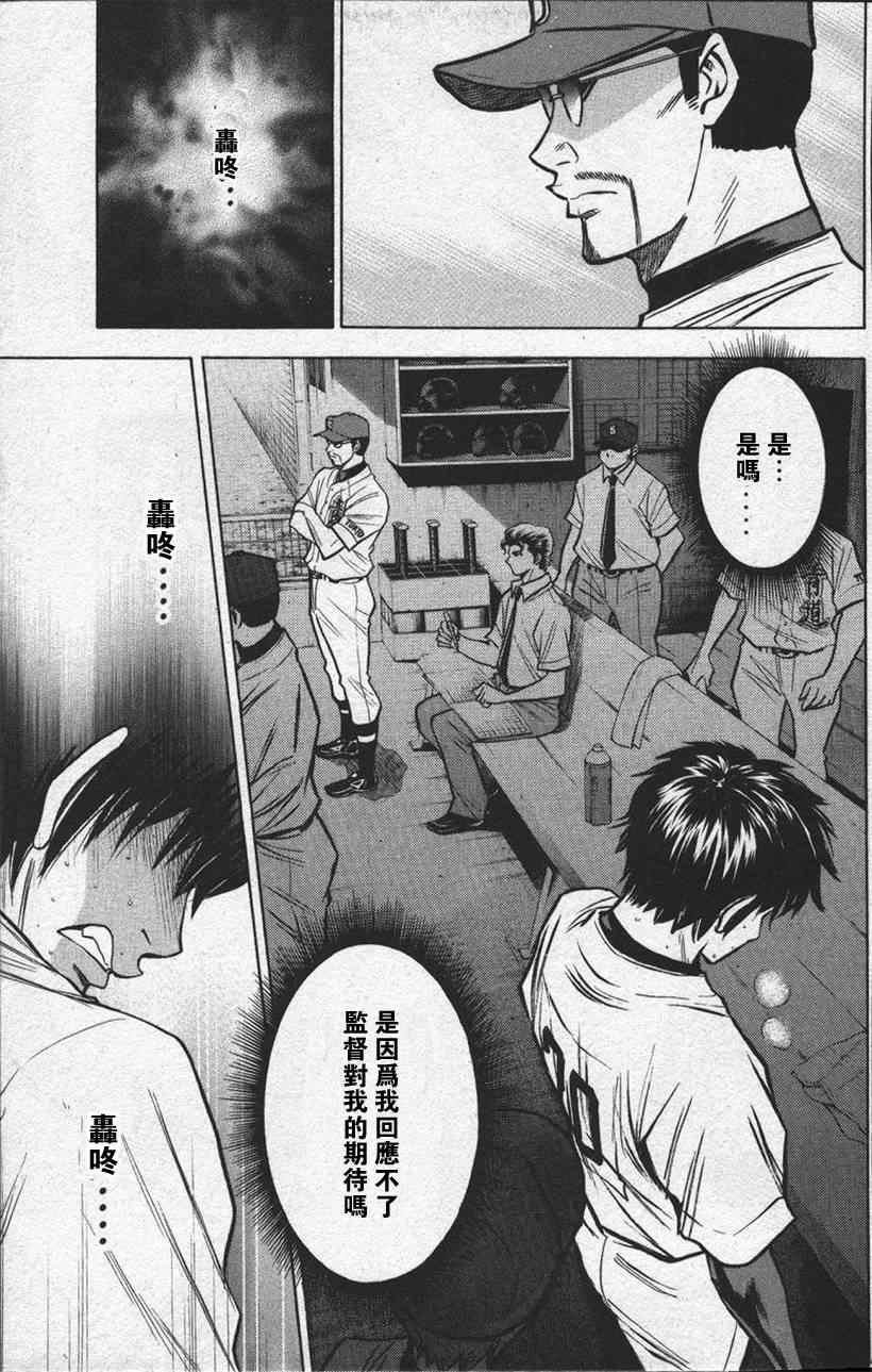 第13卷146