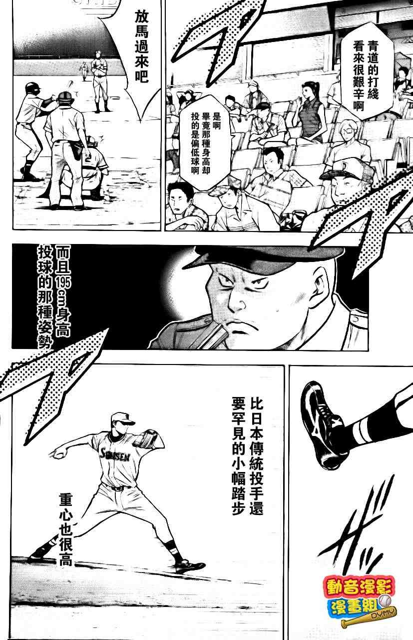 第15卷90