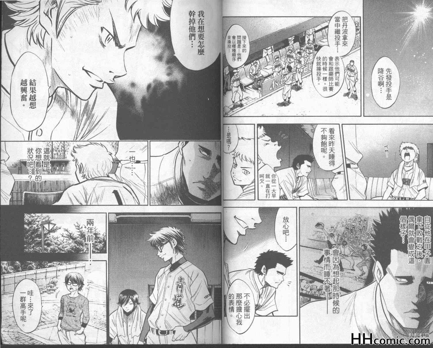 第18卷17