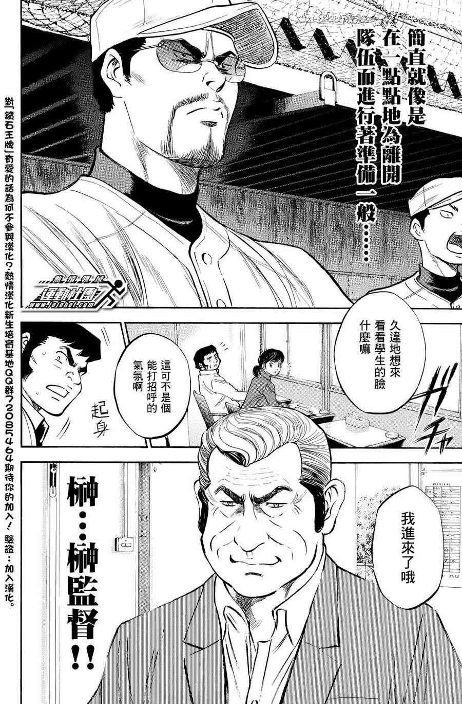 第322话19