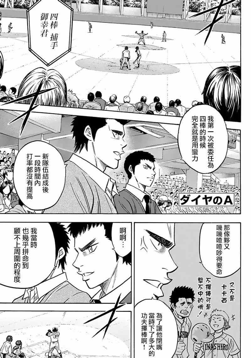 第371话0