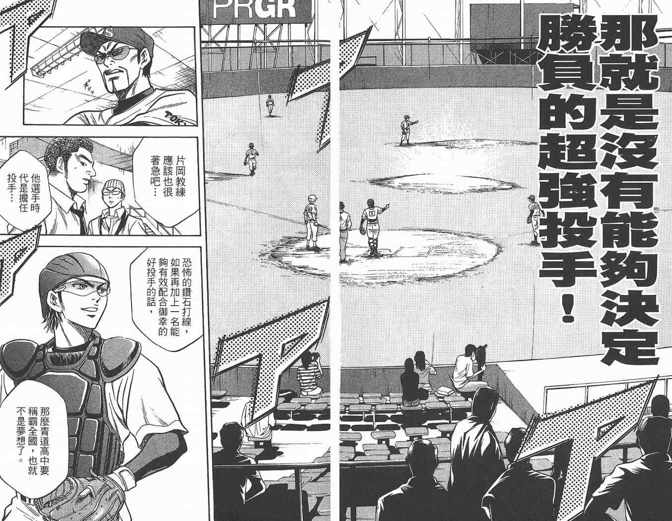 第2卷34