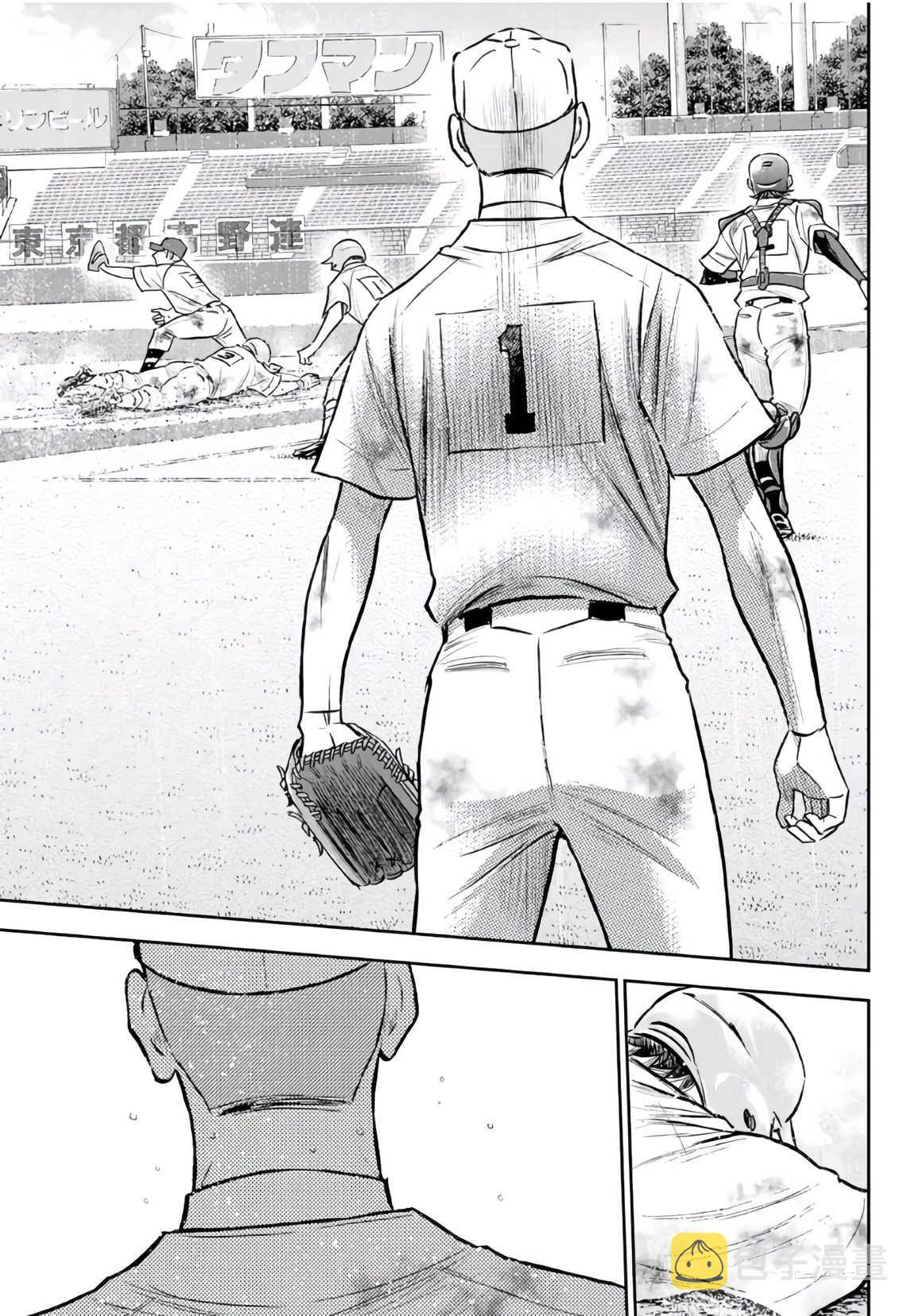 第2部 第253话 投进那双手套18
