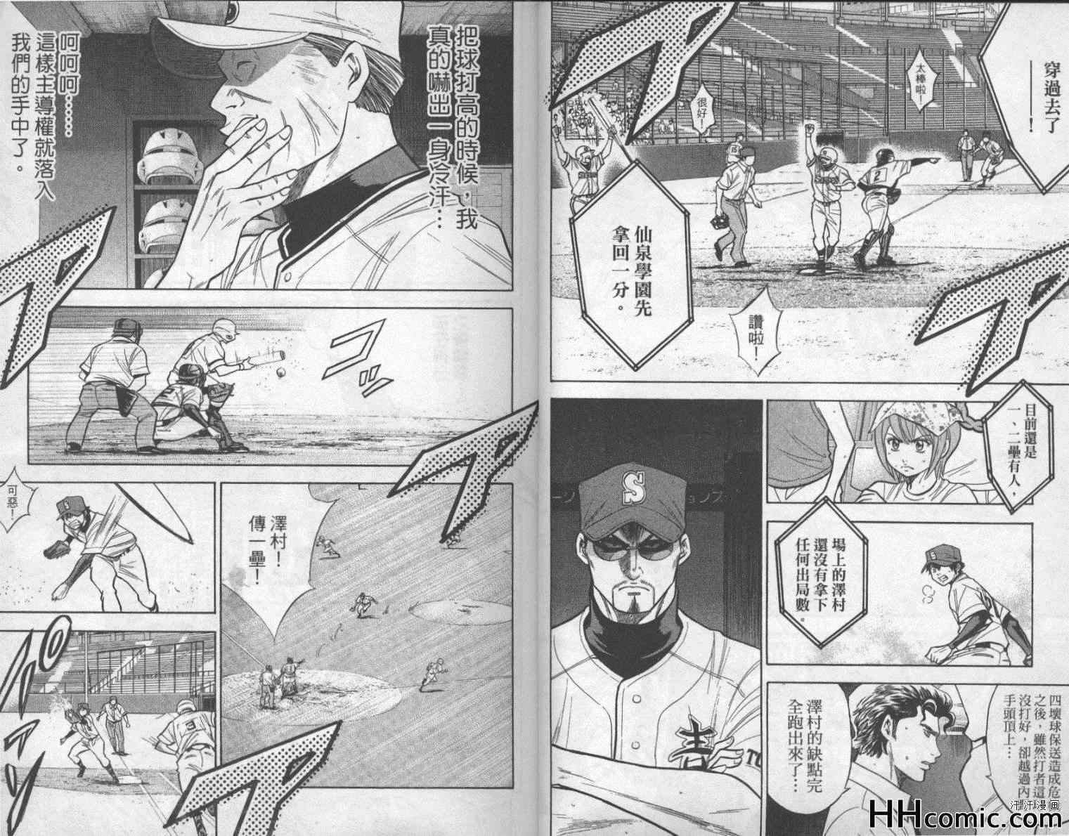 第16卷6