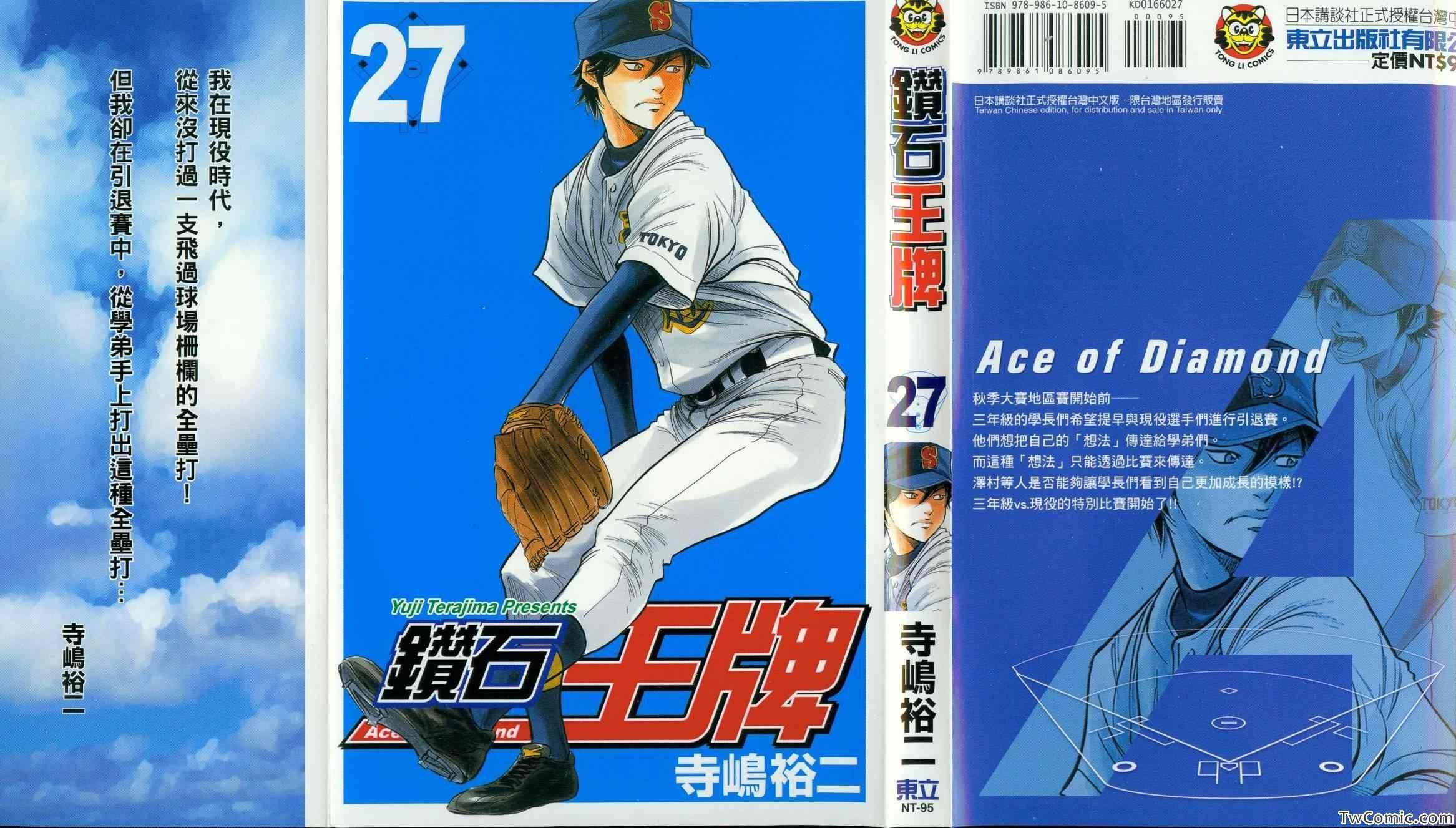 第27卷1