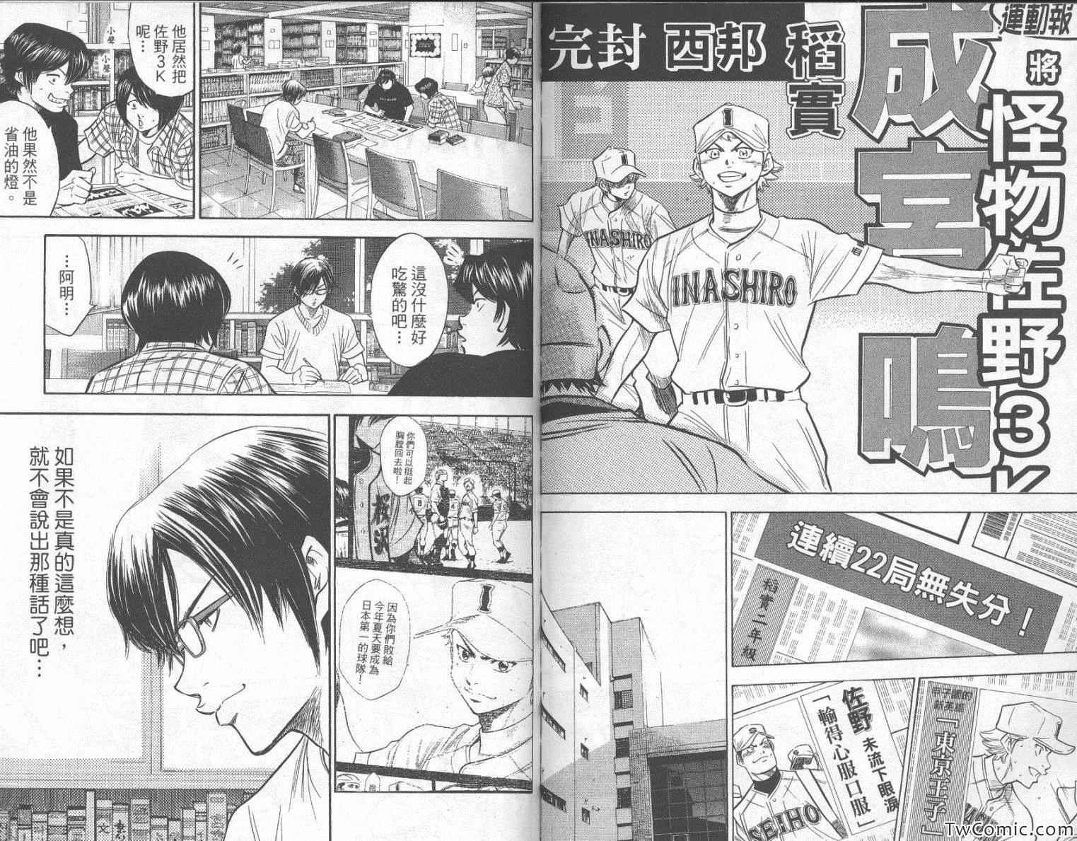 第23卷85