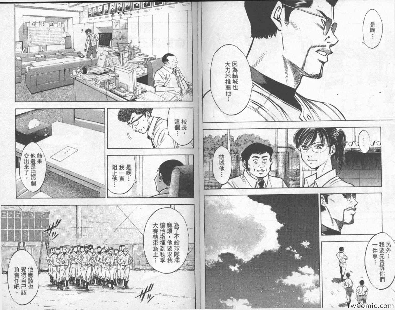第23卷45