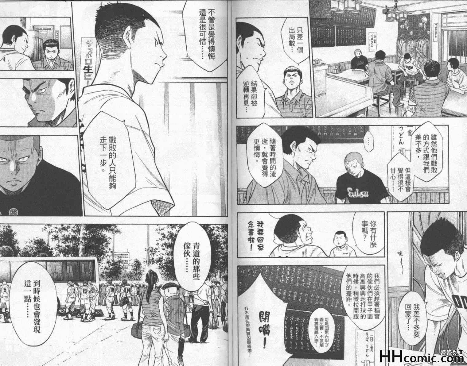 第22卷90