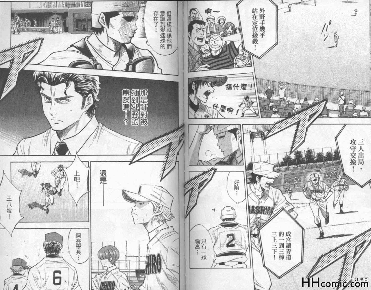 第19卷71