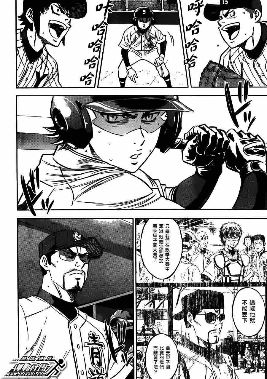 第404话11