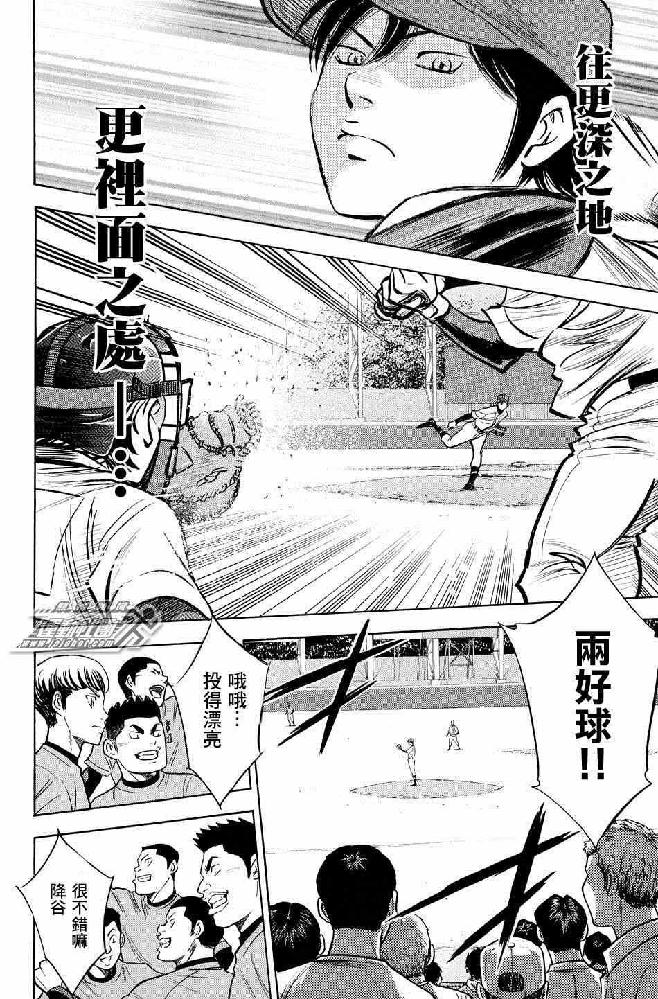 第329话9