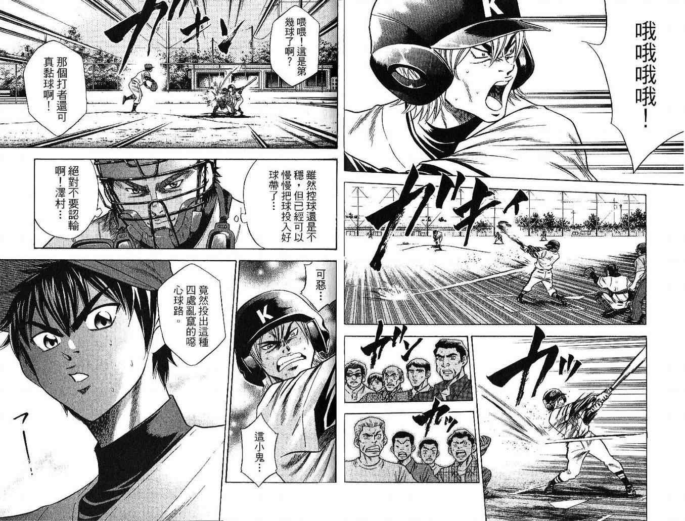 第5卷35