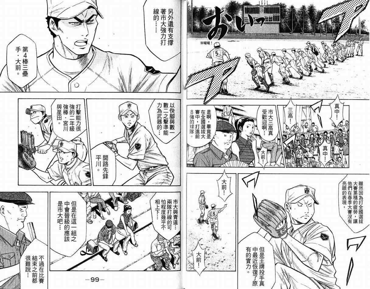 第11卷51