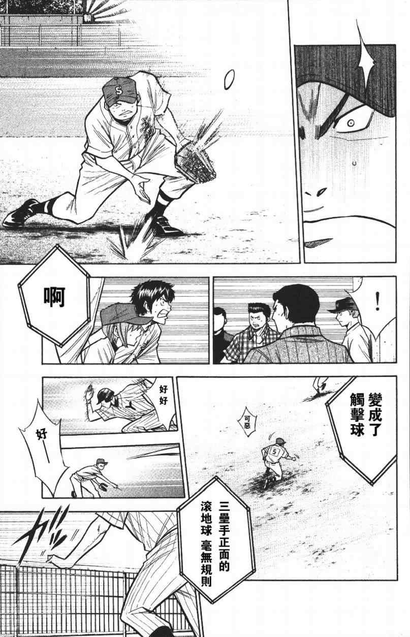 第14卷122