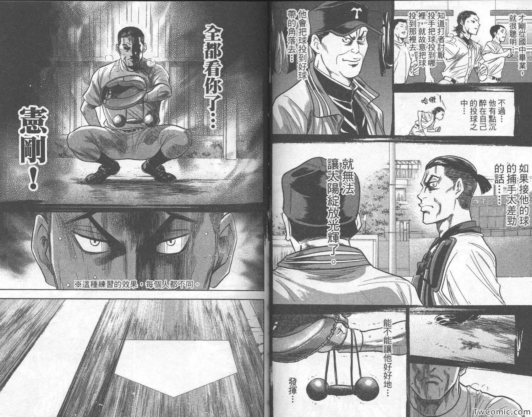 第28卷60