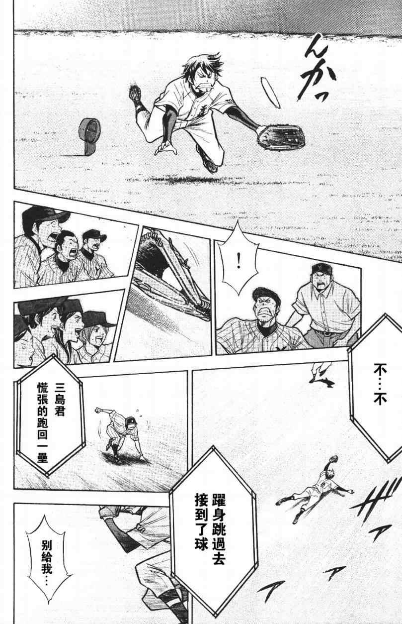第14卷35