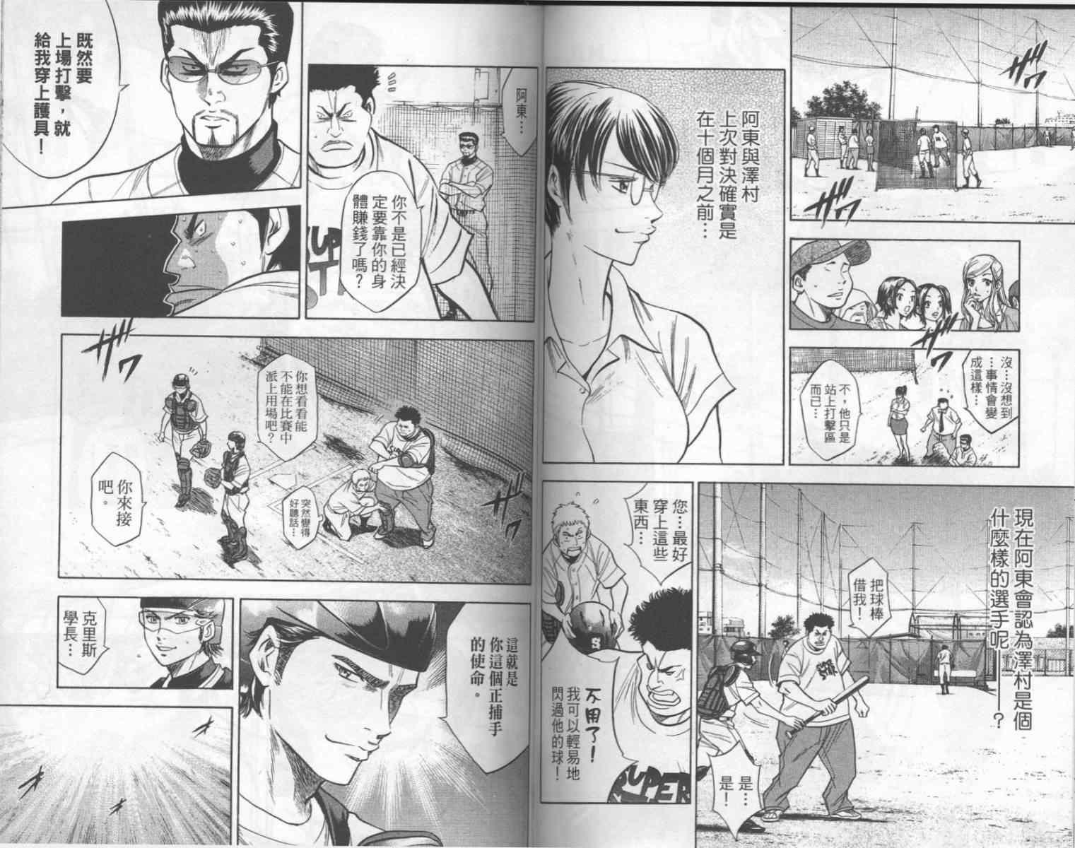 第17卷63