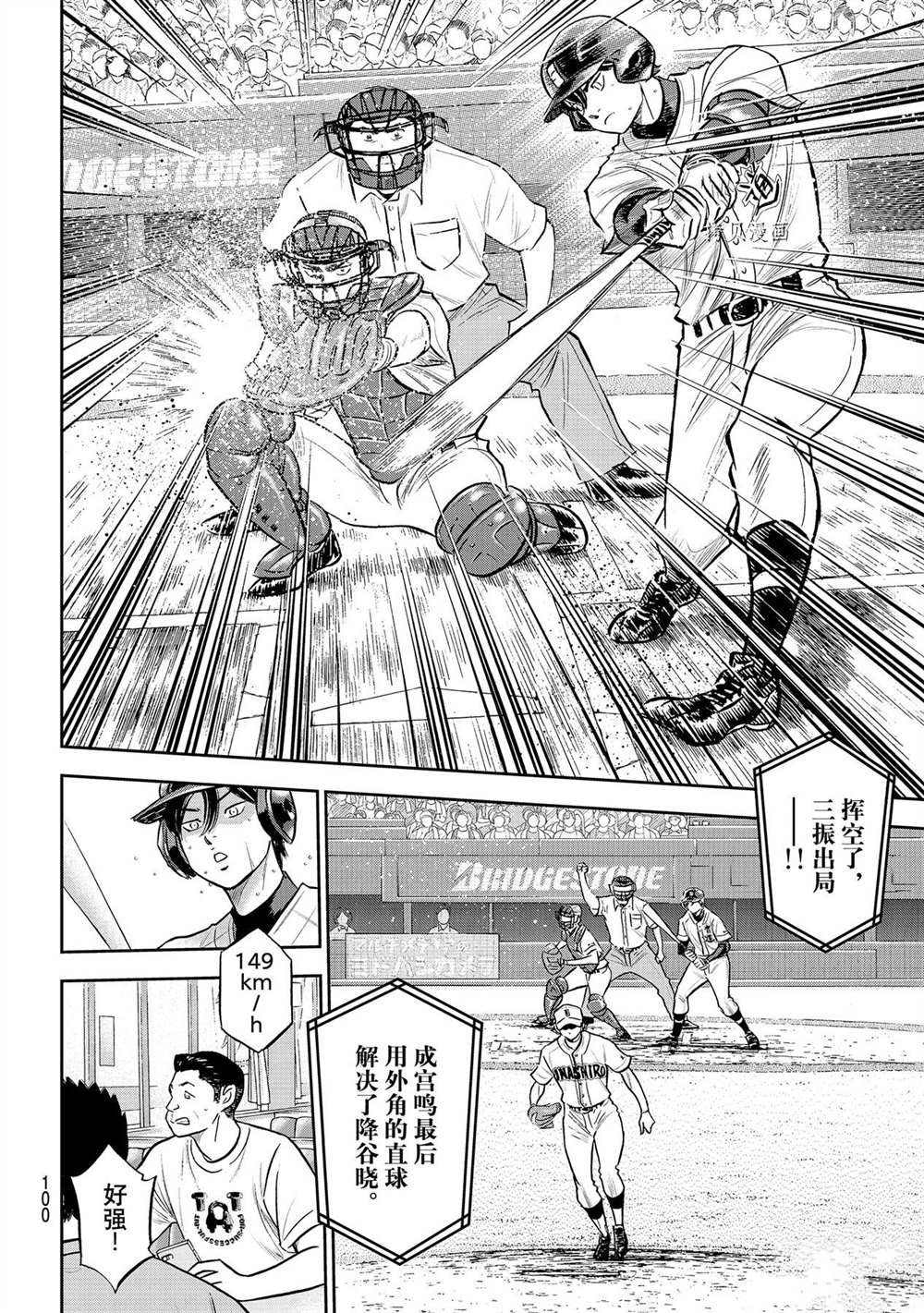 第二季第267话17