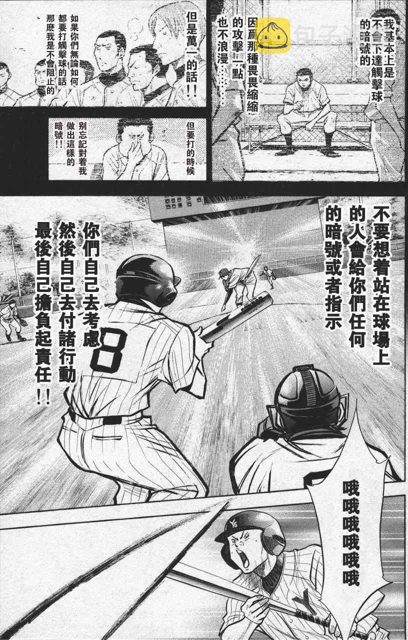 第13卷96
