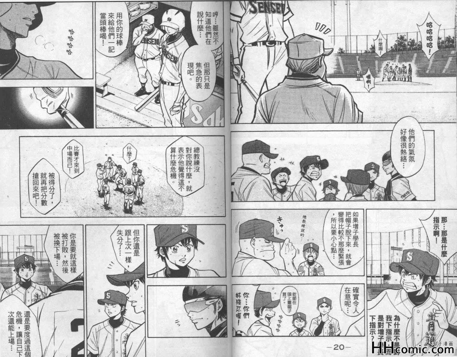 第16卷10