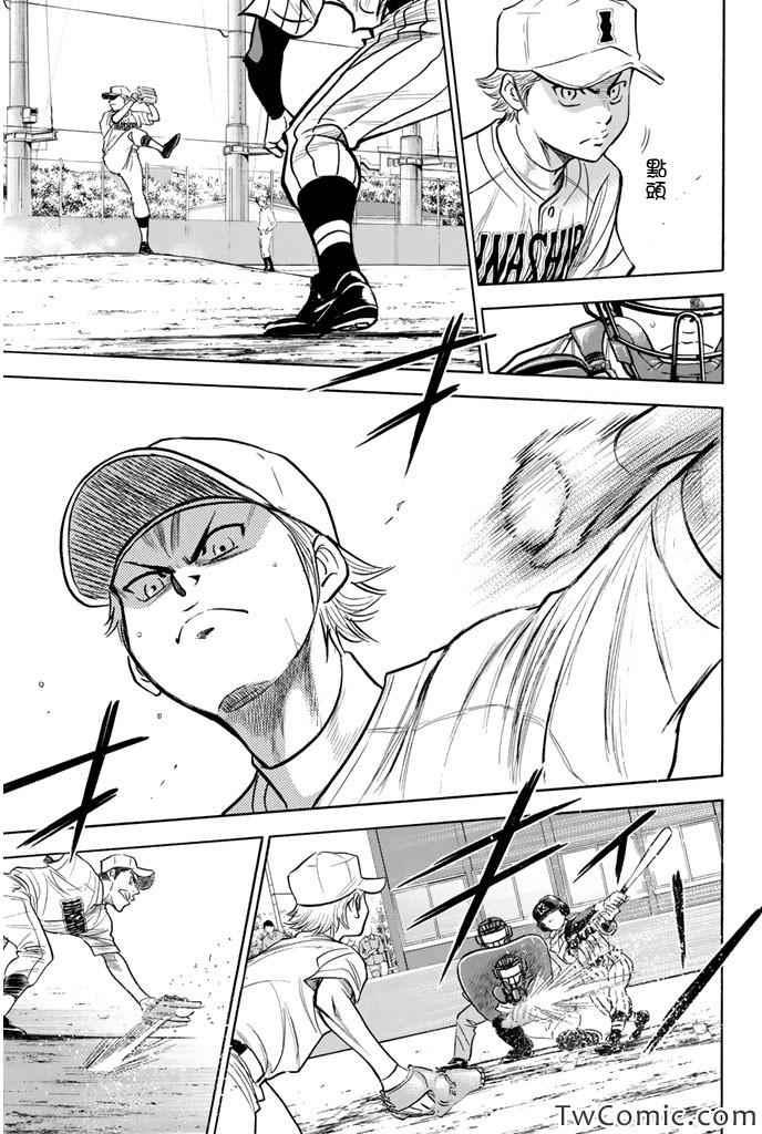 第315话4