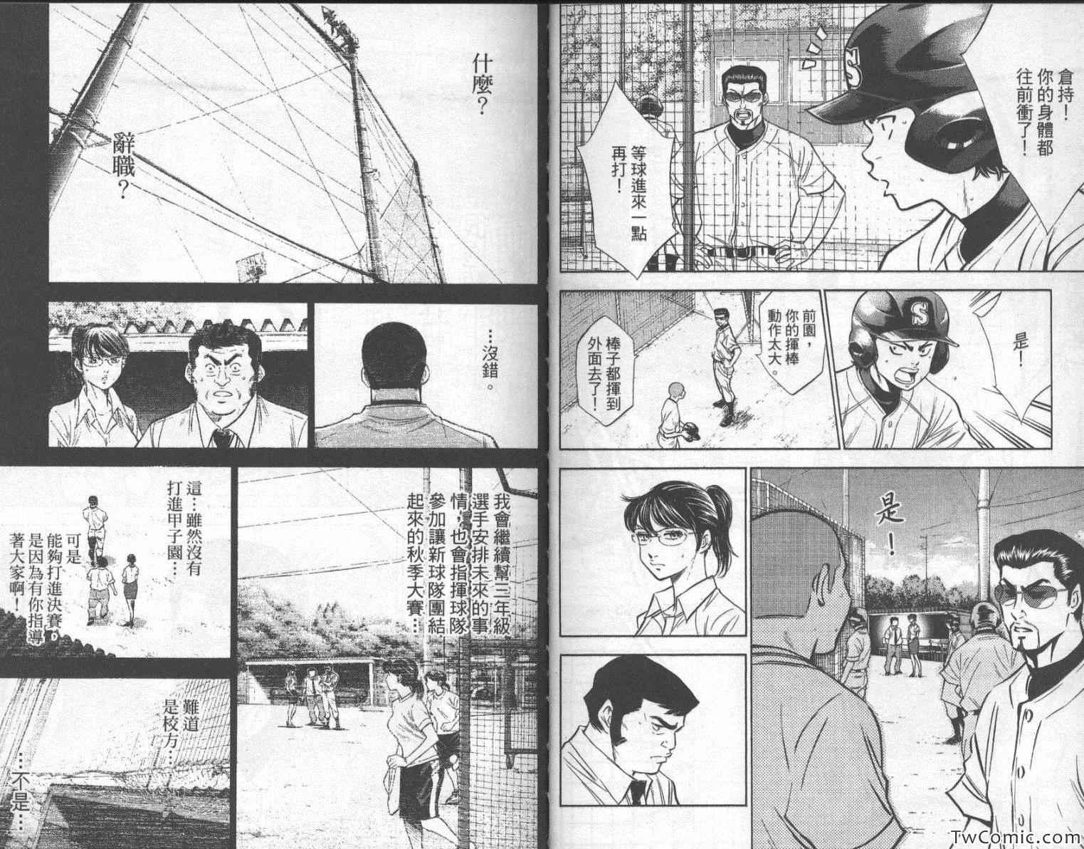 第23卷49