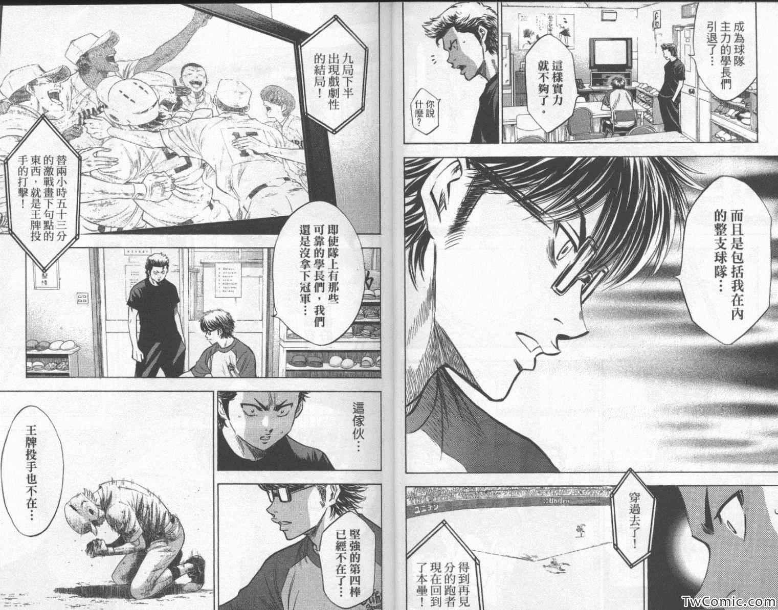第23卷12