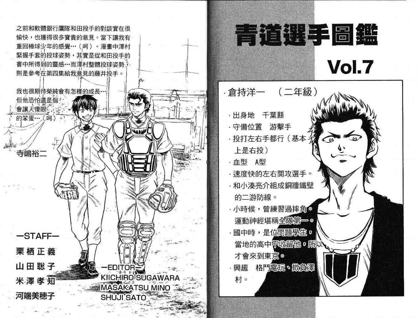 第5卷95