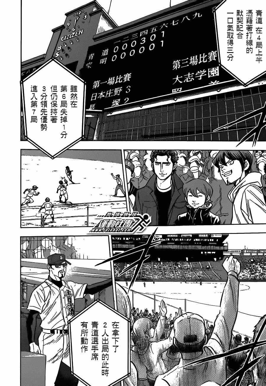第412话16