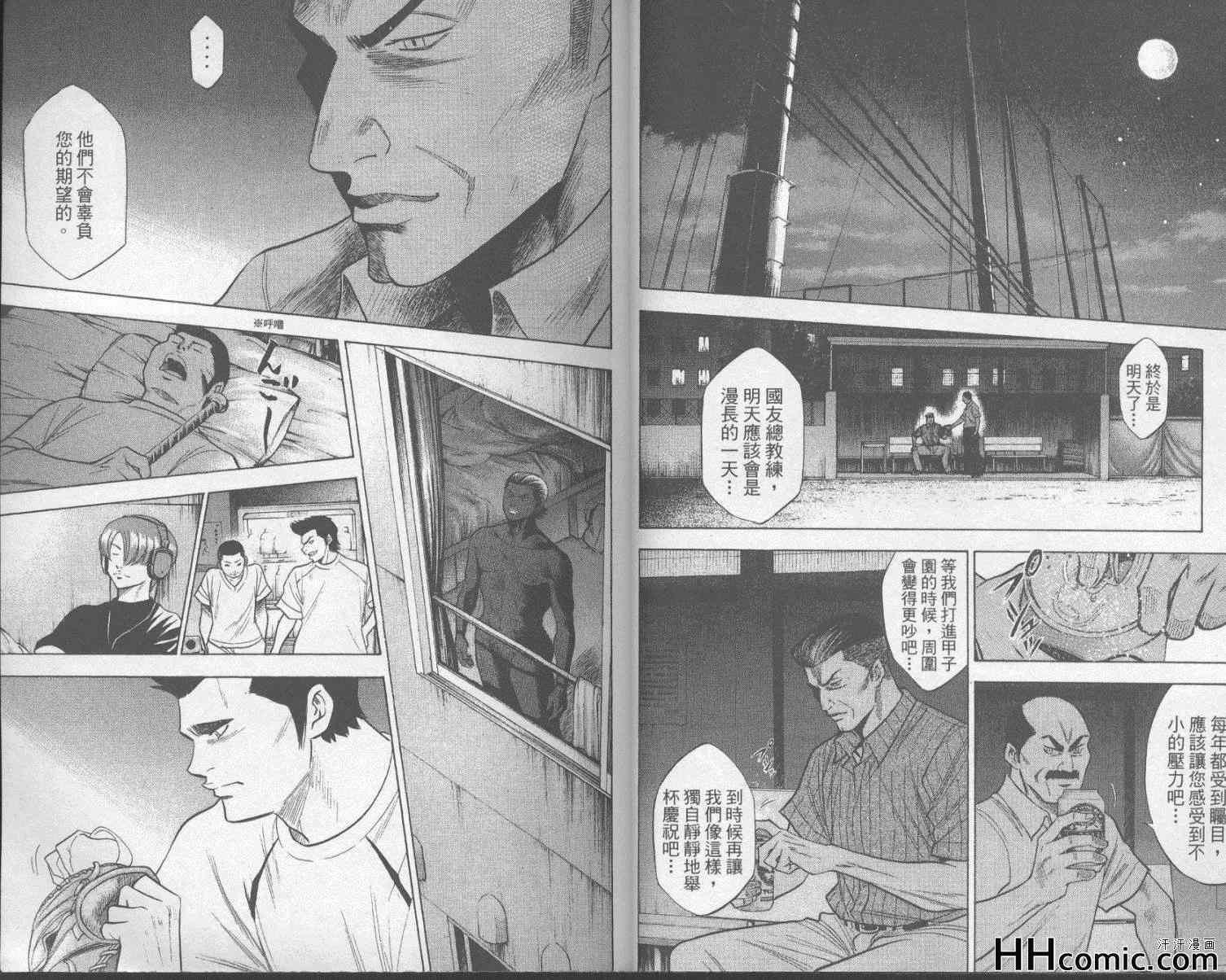 第18卷10