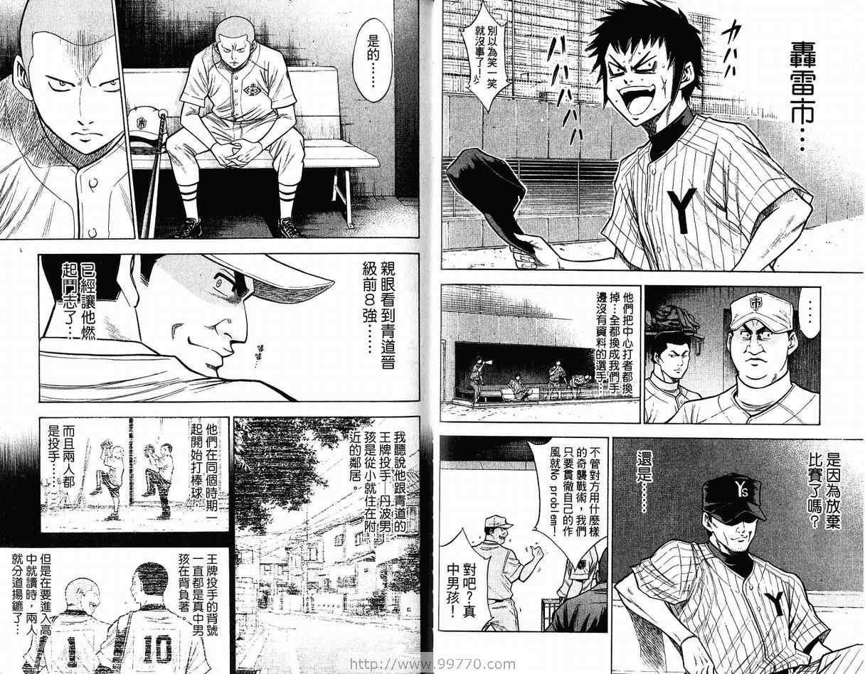 第11卷59